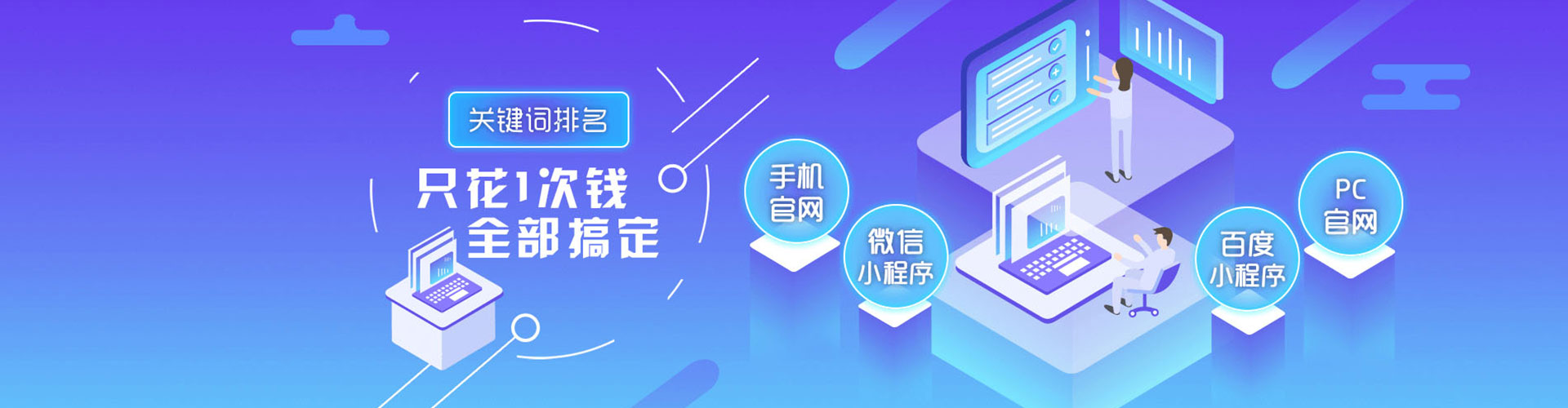 灵璧搜索开户返点