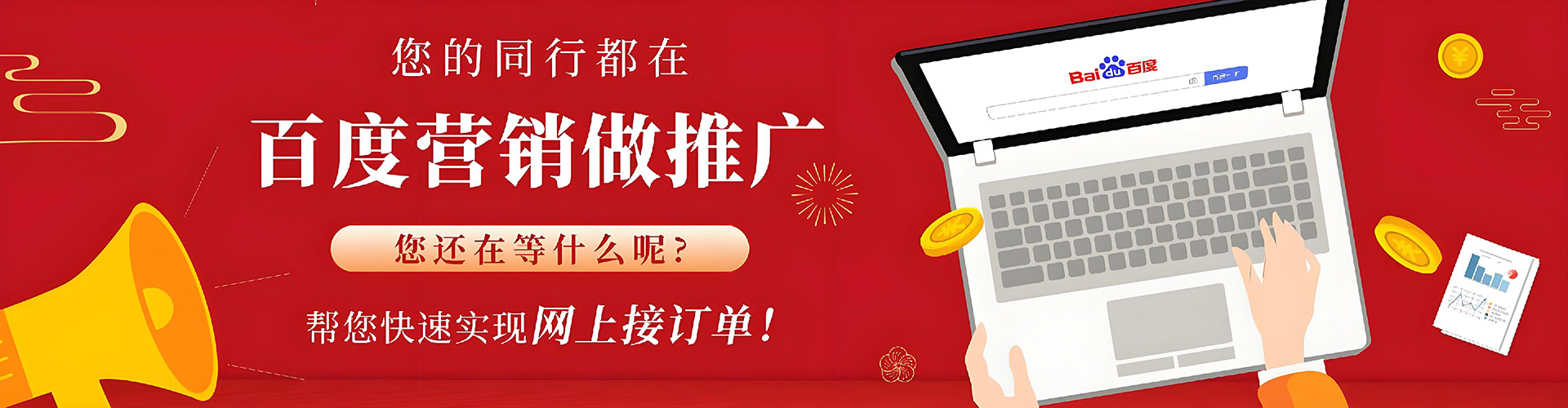 灵璧网络推广竞价