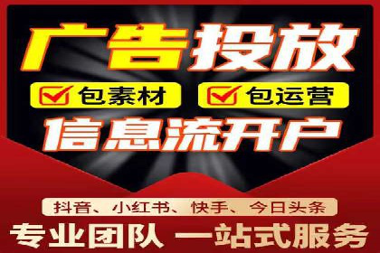今日头条信息流广告如何助力内容创业——一则成功案例分析