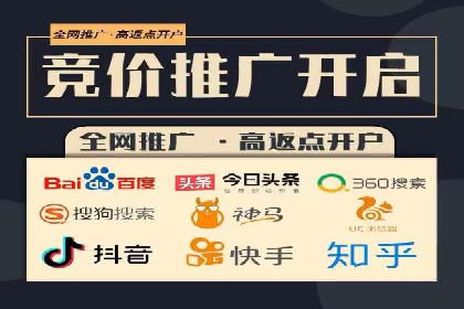 百度推广技巧：如何快速提升排名