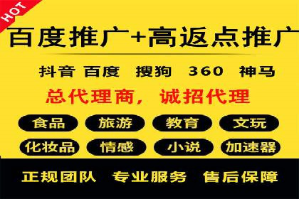 百度推广代理商如何助力企业品牌建设